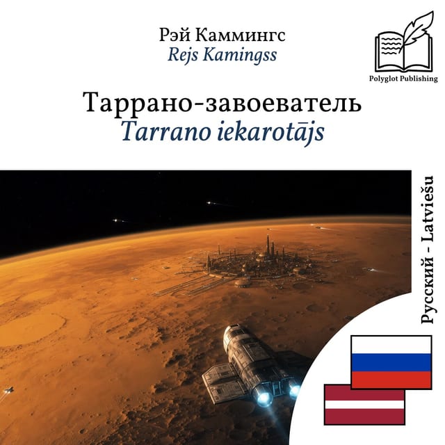 Tarrano iekarotājs