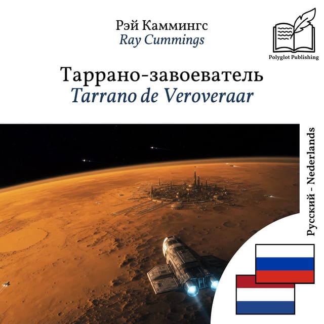 Tarrano de Veroveraar