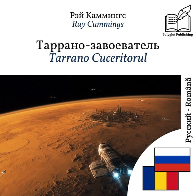 Tarrano Cuceritorul