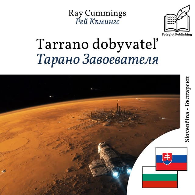 Тарано Завоевателя