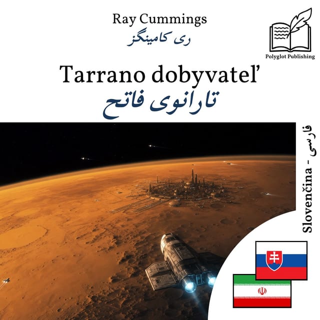 تارانوی فاتح