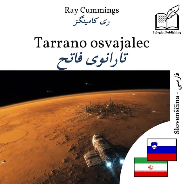 تارانوی فاتح