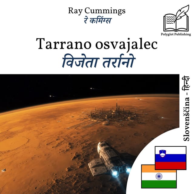 विजेता तर्रानो