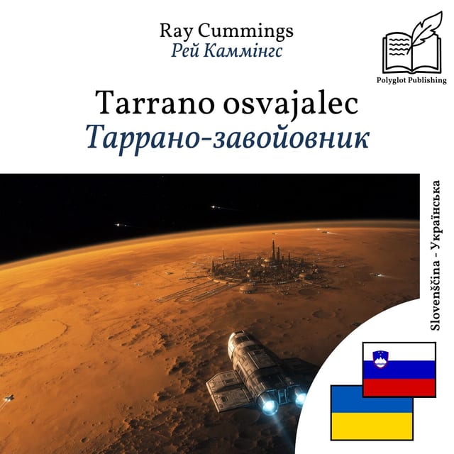 Таррано-завойовник
