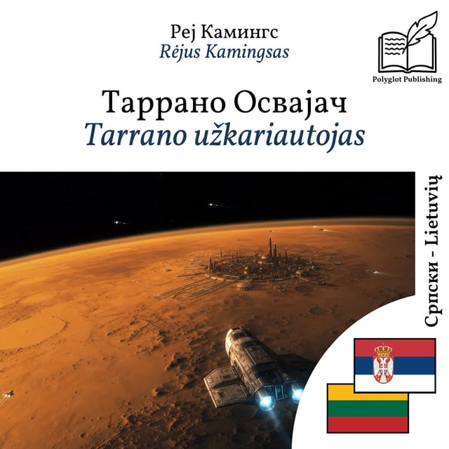 Tarrano užkariautojas