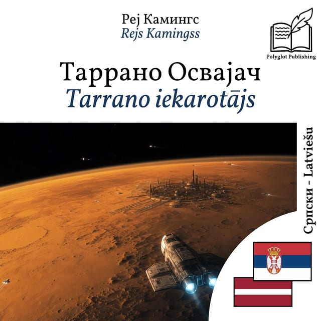 Tarrano iekarotājs