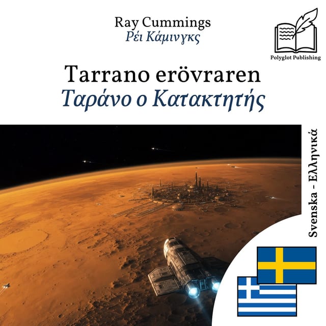 Ταράνο ο Κατακτητής