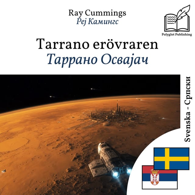 Таррано Освајач