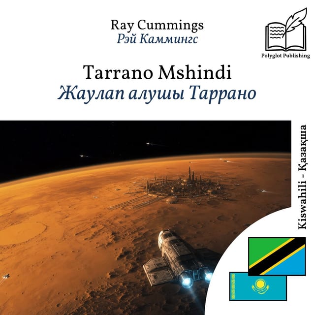 Жаулап алушы Таррано
