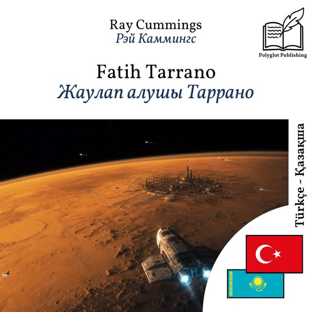 Жаулап алушы Таррано