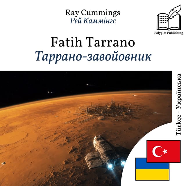 Таррано-завойовник