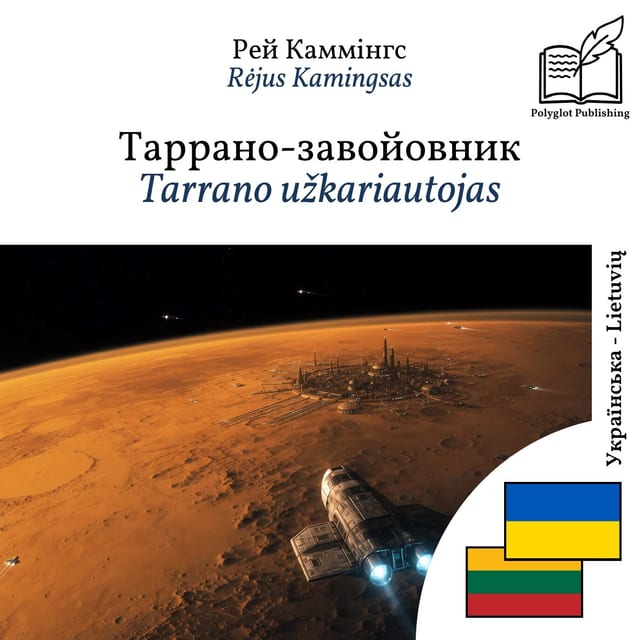 Tarrano užkariautojas