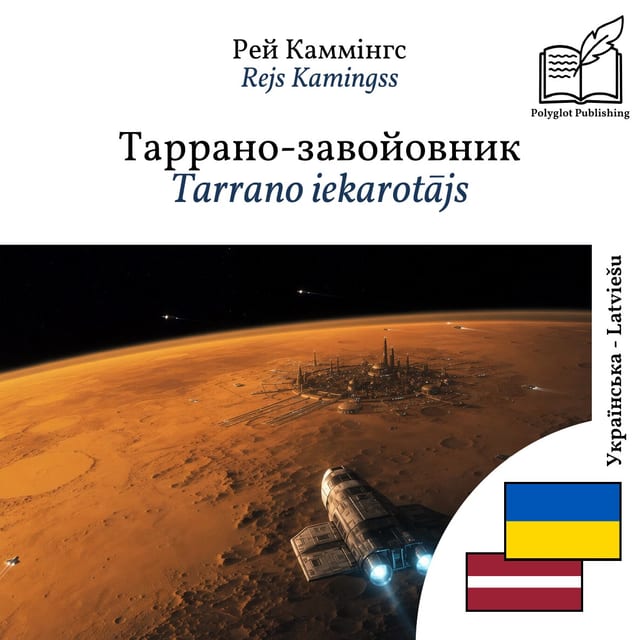 Tarrano iekarotājs