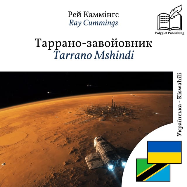 Tarrano Mshindi