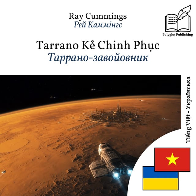 Таррано-завойовник