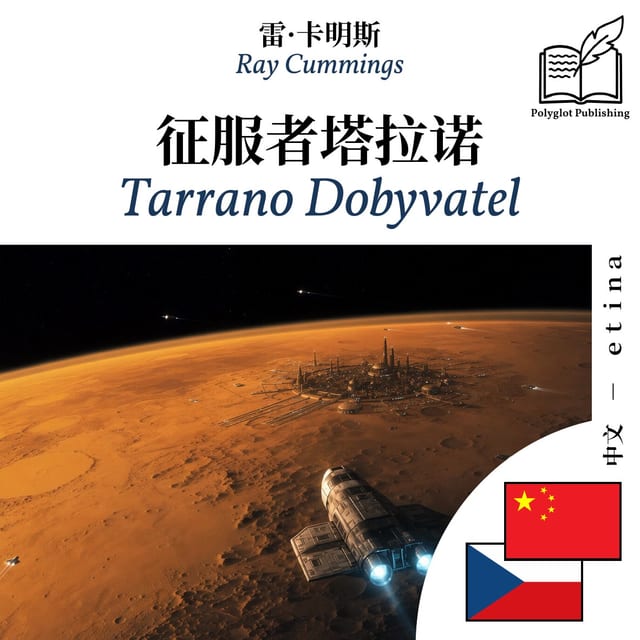 Tarrano Dobyvatel