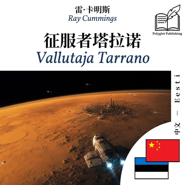 Vallutaja Tarrano