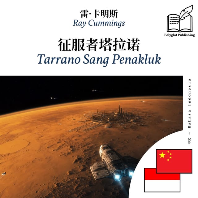 Tarrano Sang Penakluk