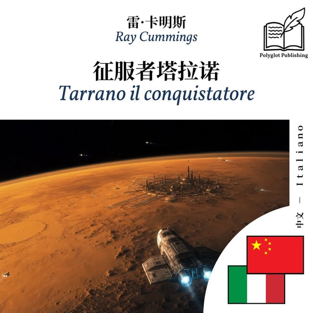 Tarrano il conquistatore