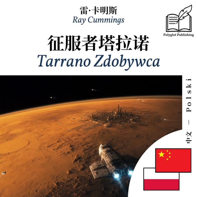 Tarrano Zdobywca
