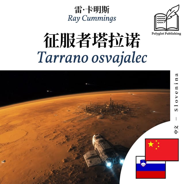 Tarrano osvajalec