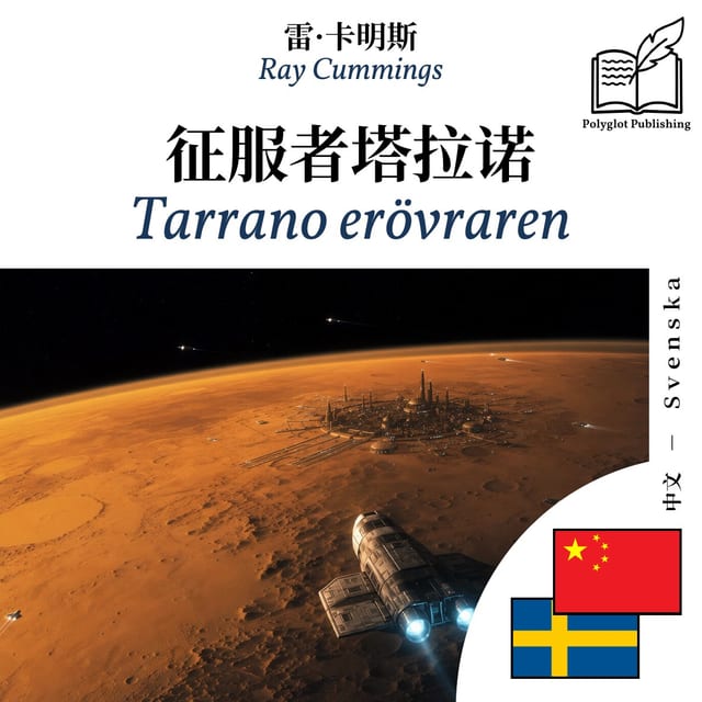 Tarrano erövraren