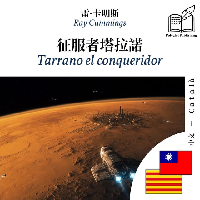 Tarrano el conqueridor