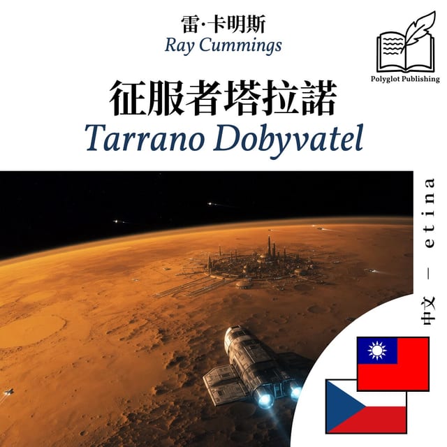 Tarrano Dobyvatel