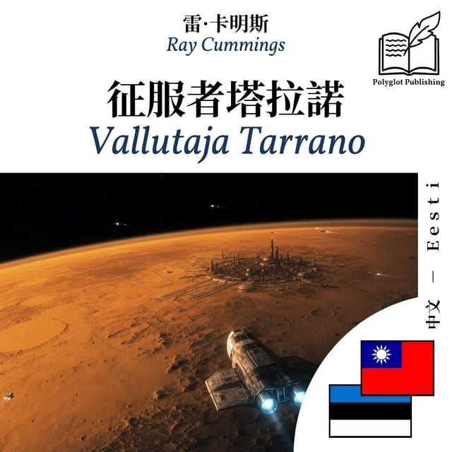 Vallutaja Tarrano