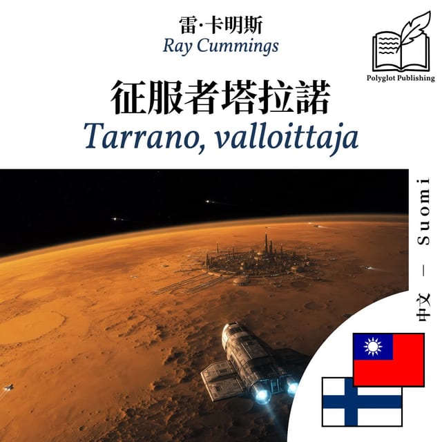 Tarrano, valloittaja