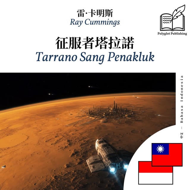 Tarrano Sang Penakluk