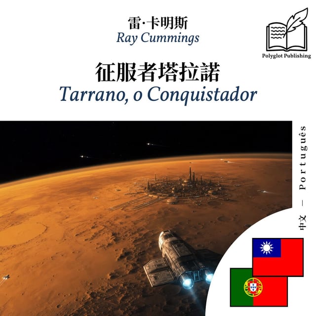 Tarrano, o Conquistador