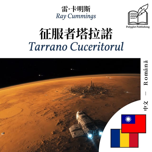 Tarrano Cuceritorul