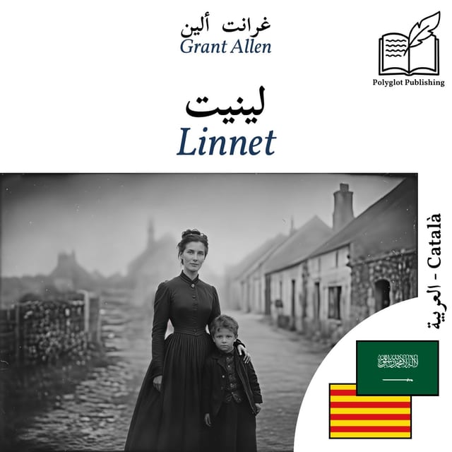 Linnet