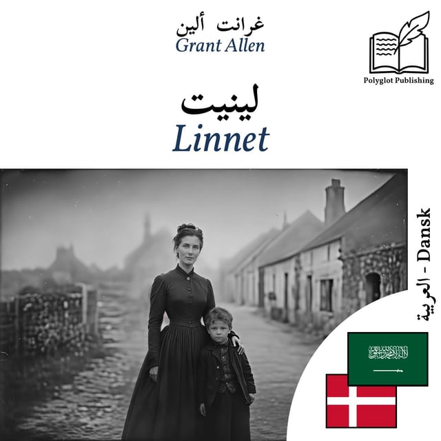 Linnet