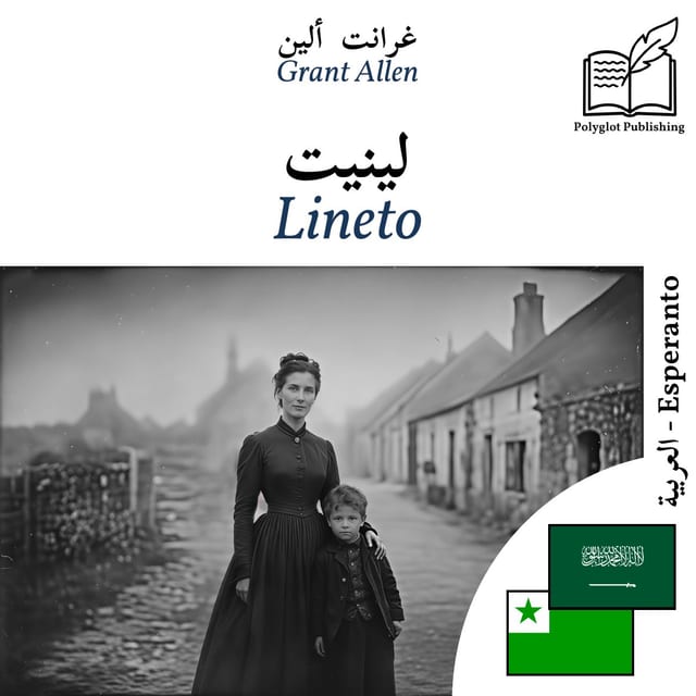Lineto