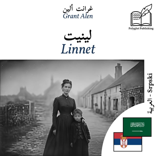 Linnet