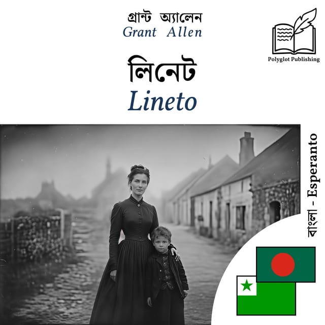 Lineto