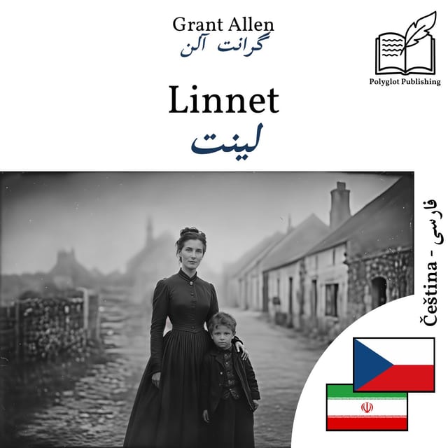 لینت