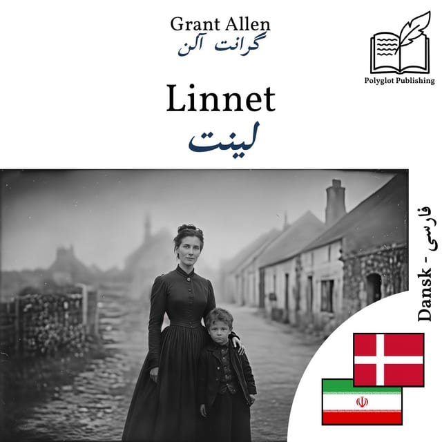 لینت