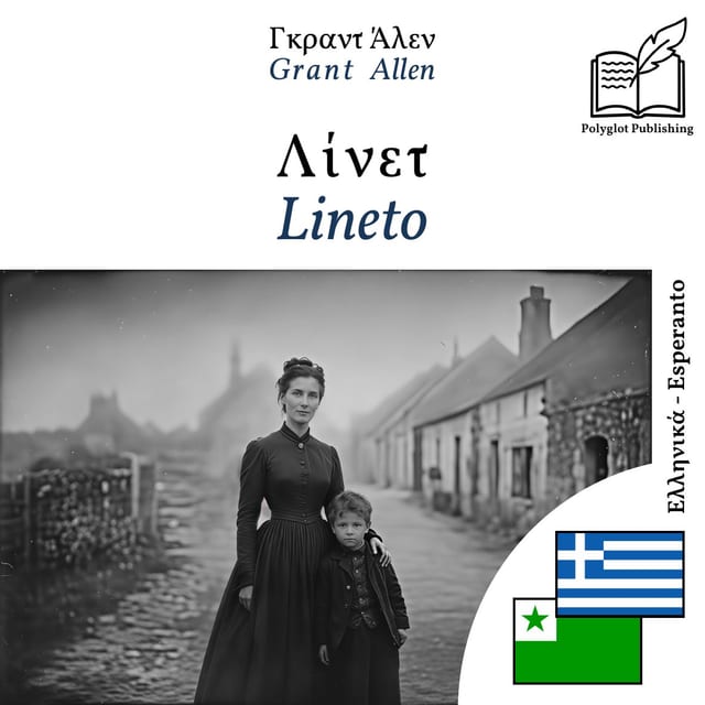 Lineto