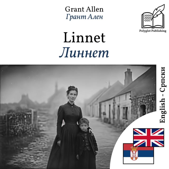Линнет