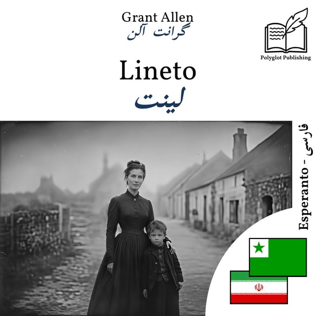 لینت