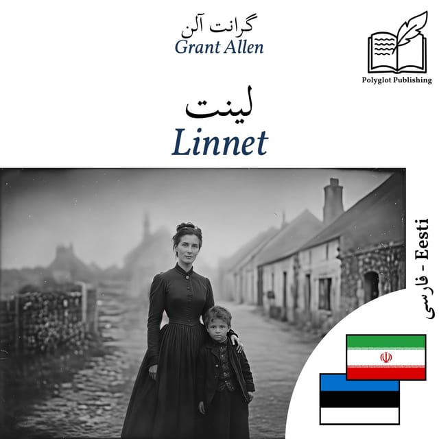 Linnet