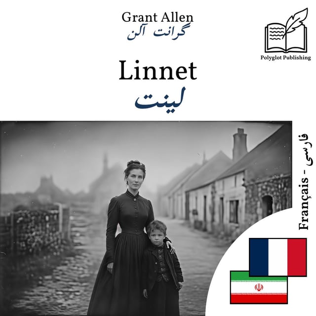 لینت