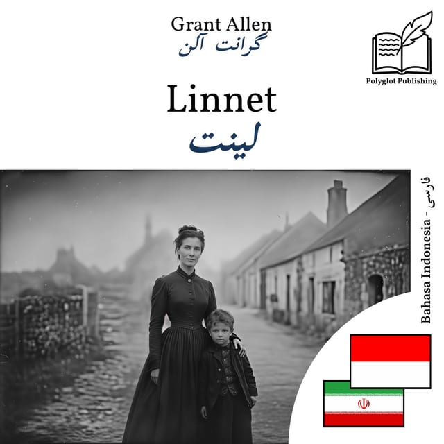 لینت