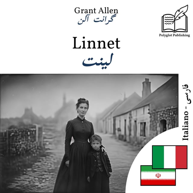 لینت