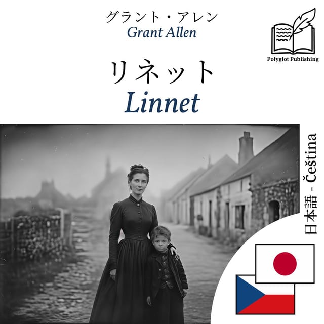 Linnet