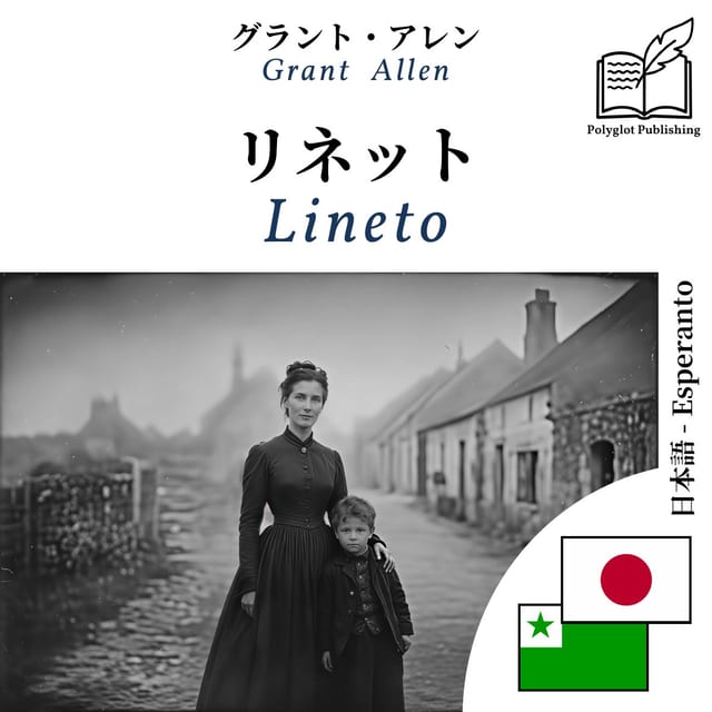 Lineto