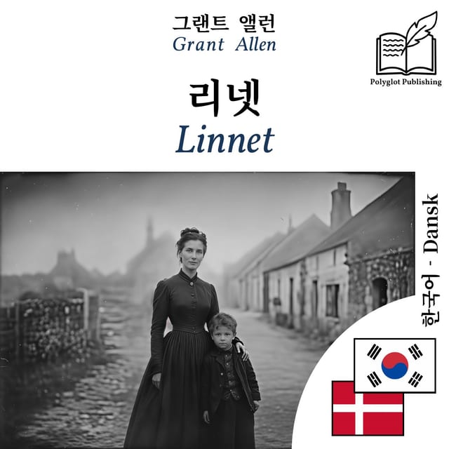 Linnet